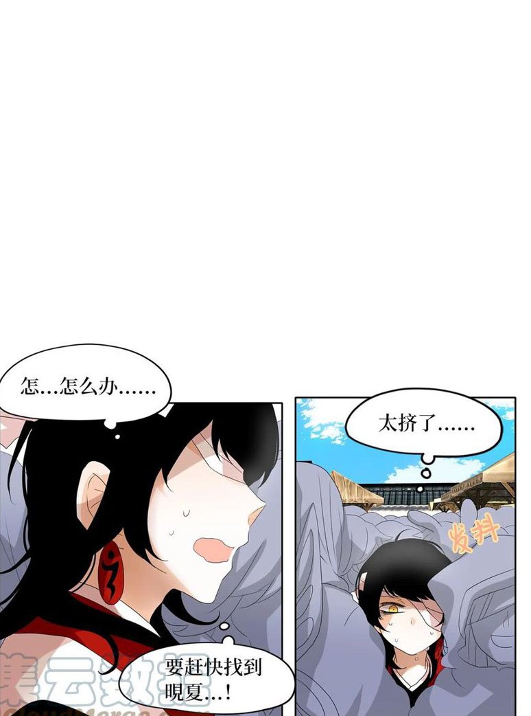第82话