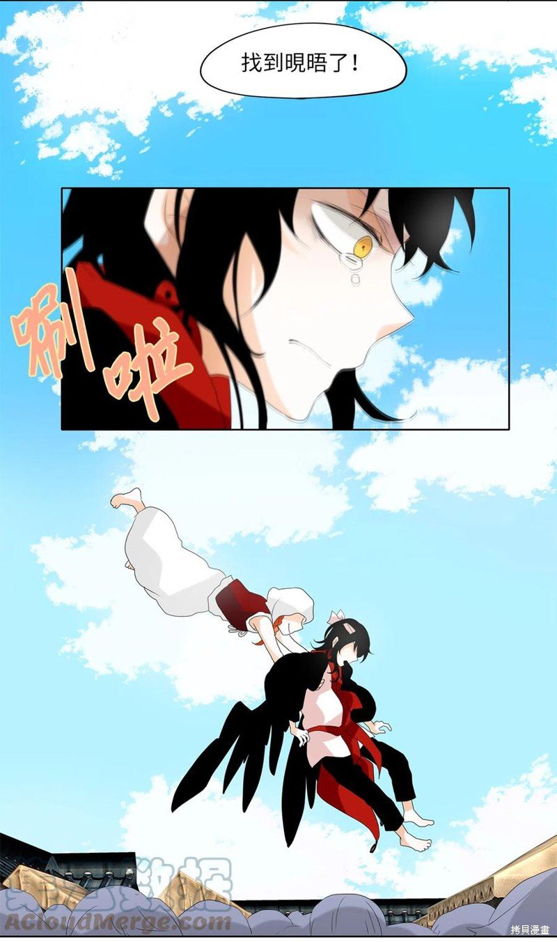 第82话
