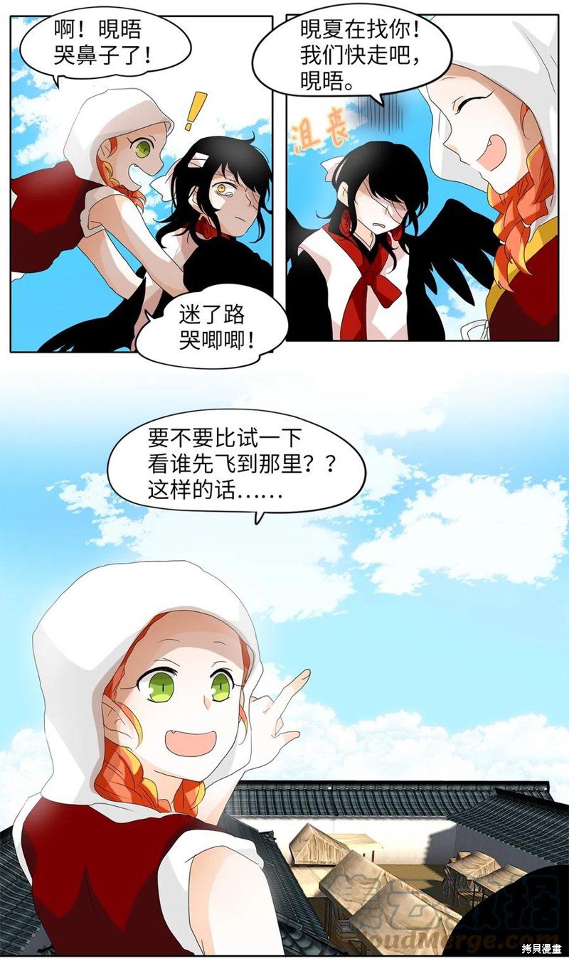 第82话