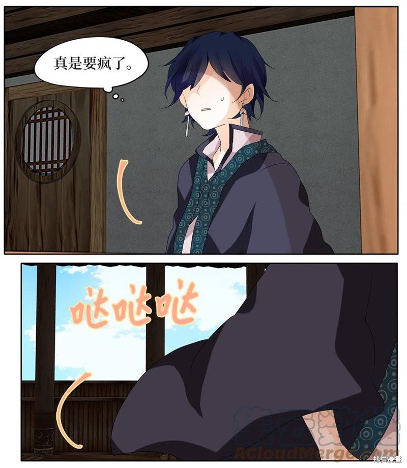 第82话