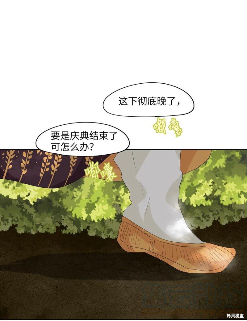 第83话