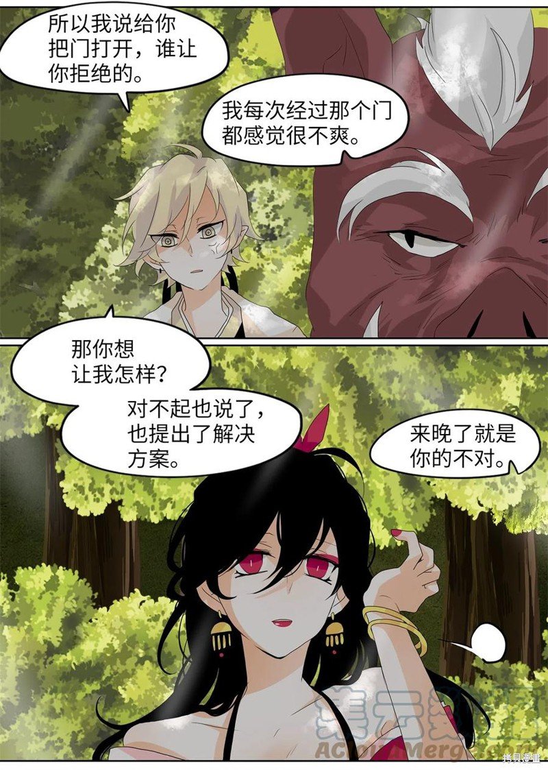 第83话