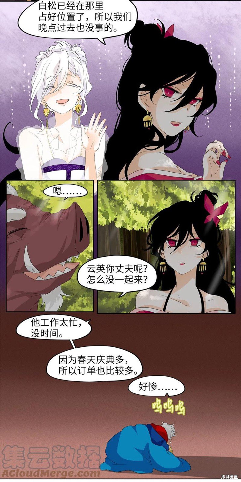 第83话