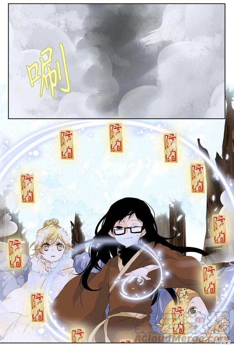第83话