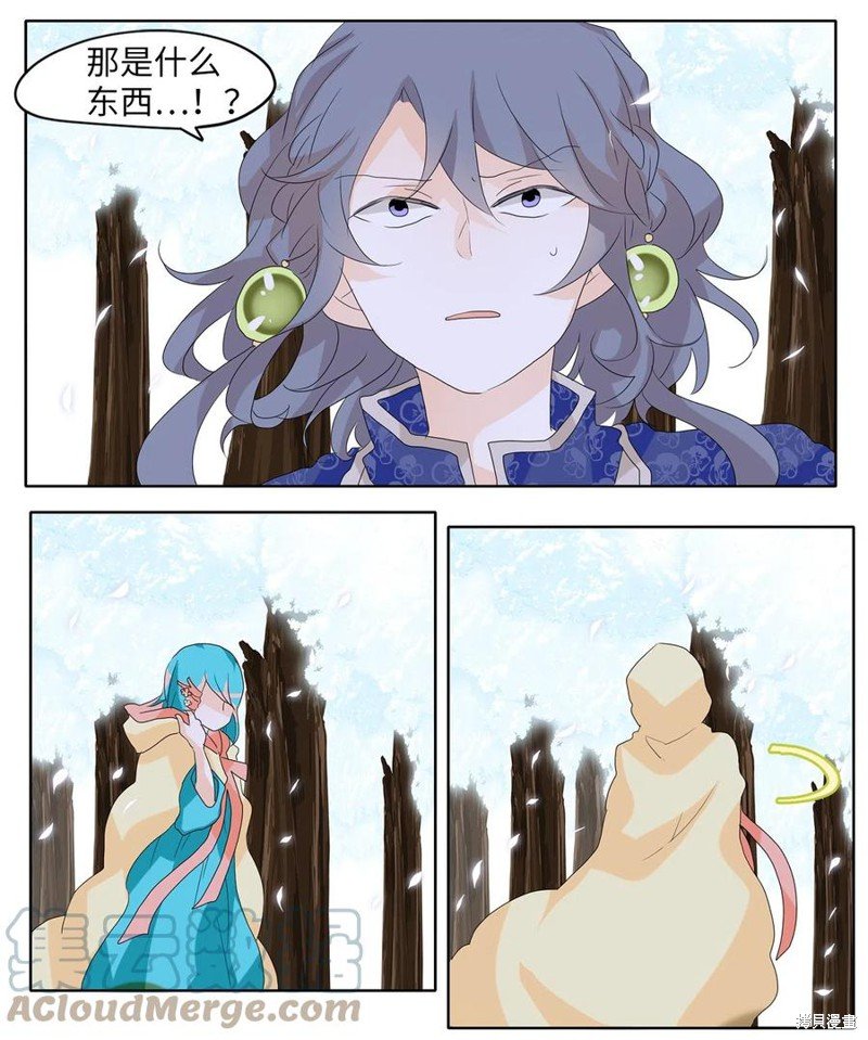 第83话