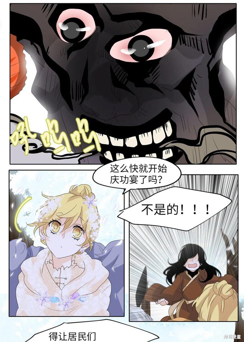 第83话