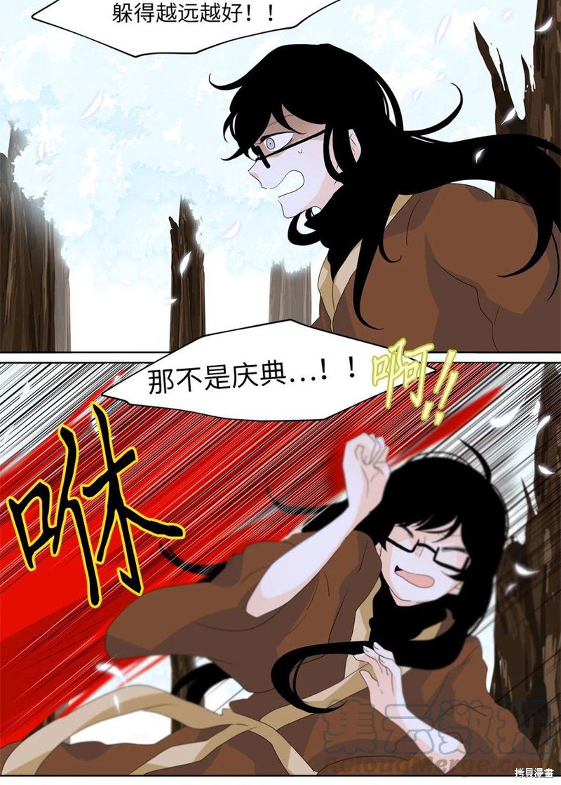 第83话