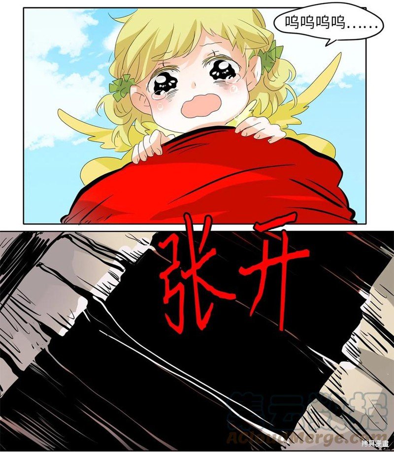 第83话