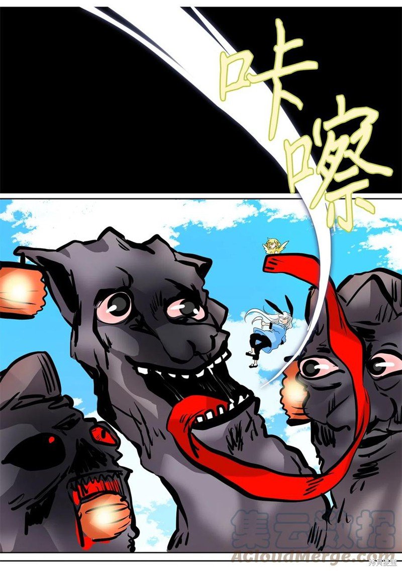 第83话