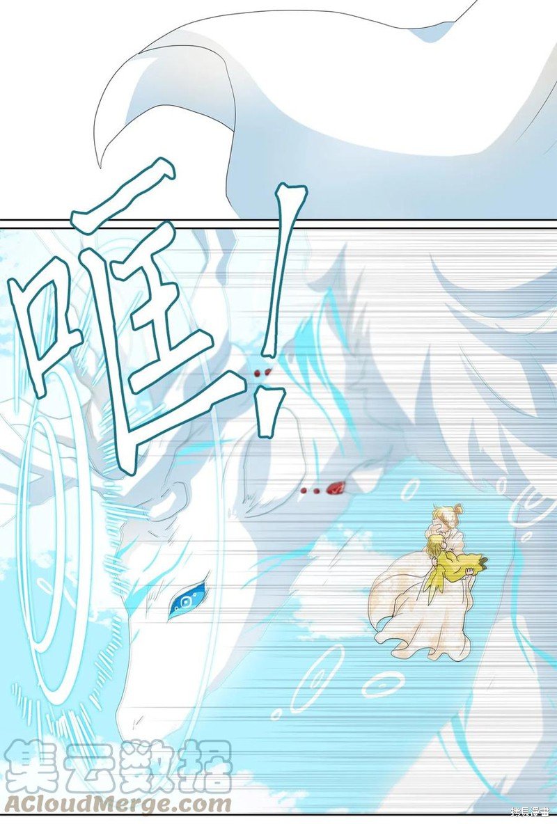 第83话