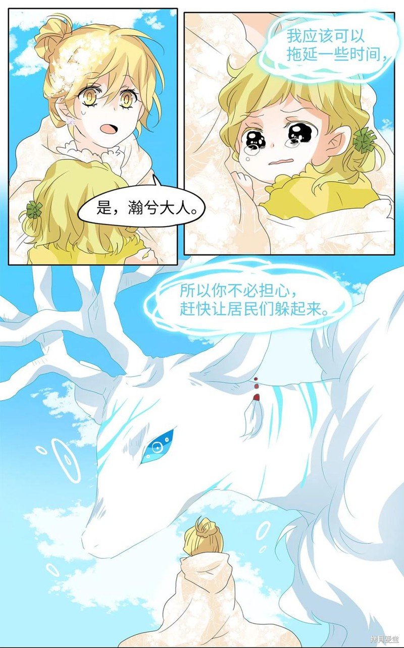第84话