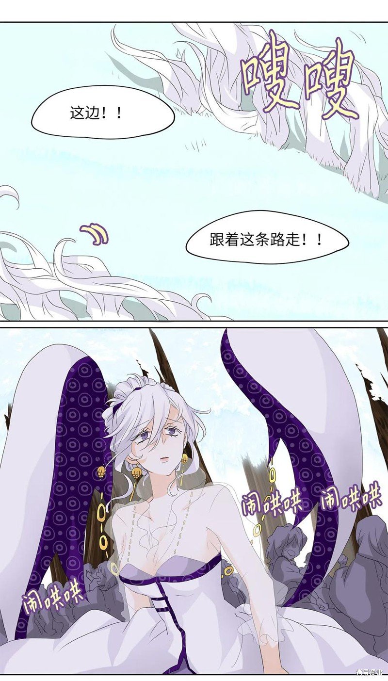第84话
