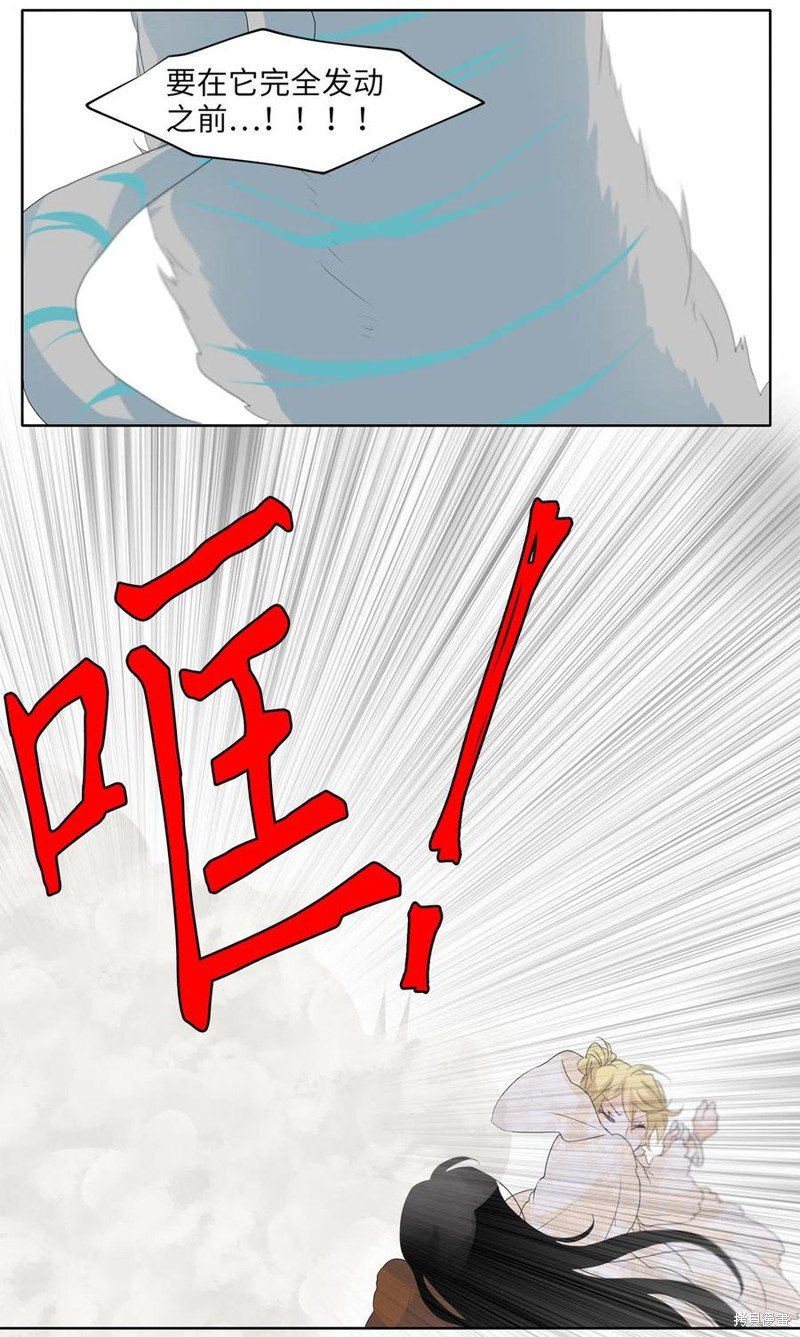 第84话