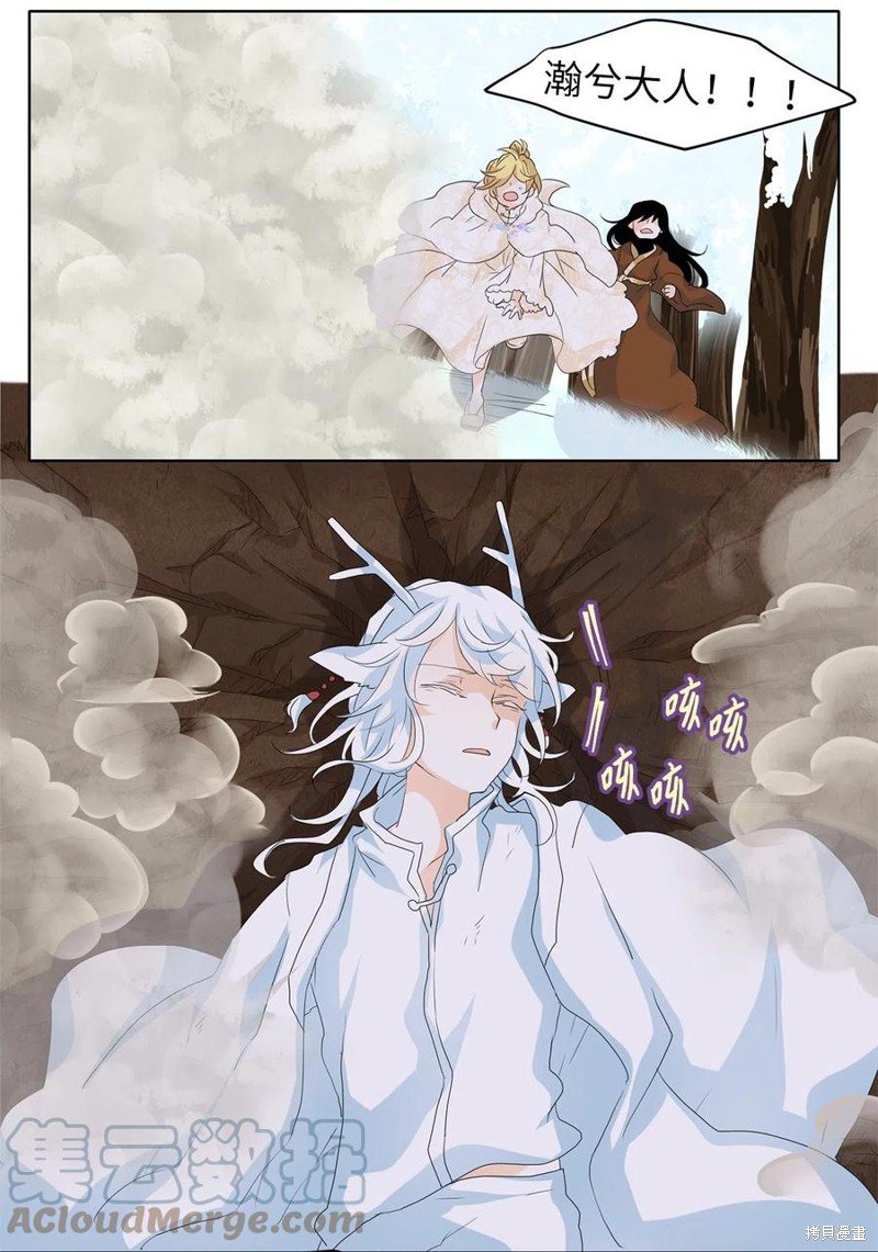 第84话