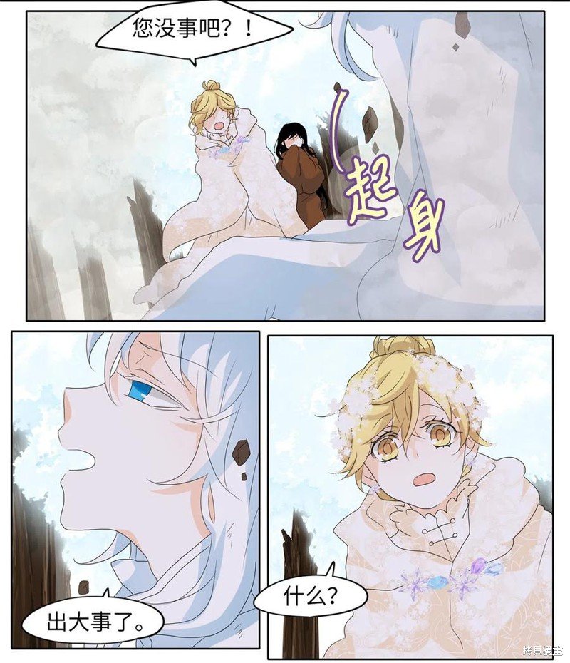 第84话