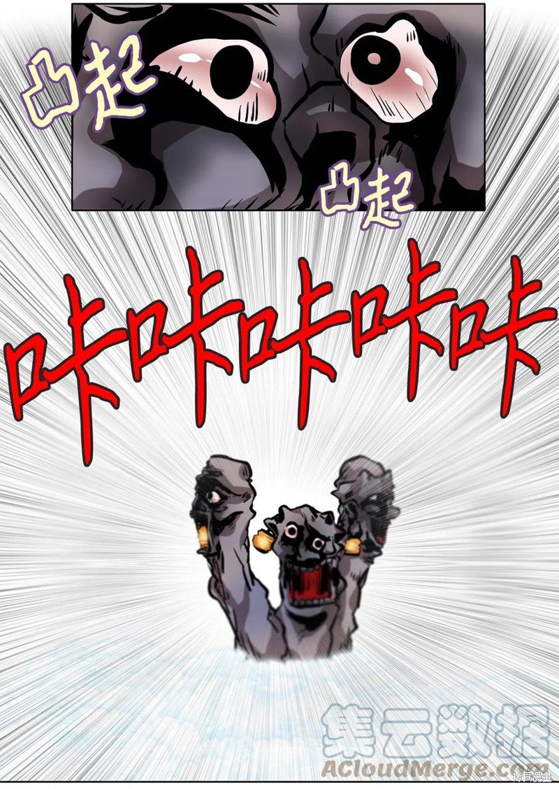 第84话