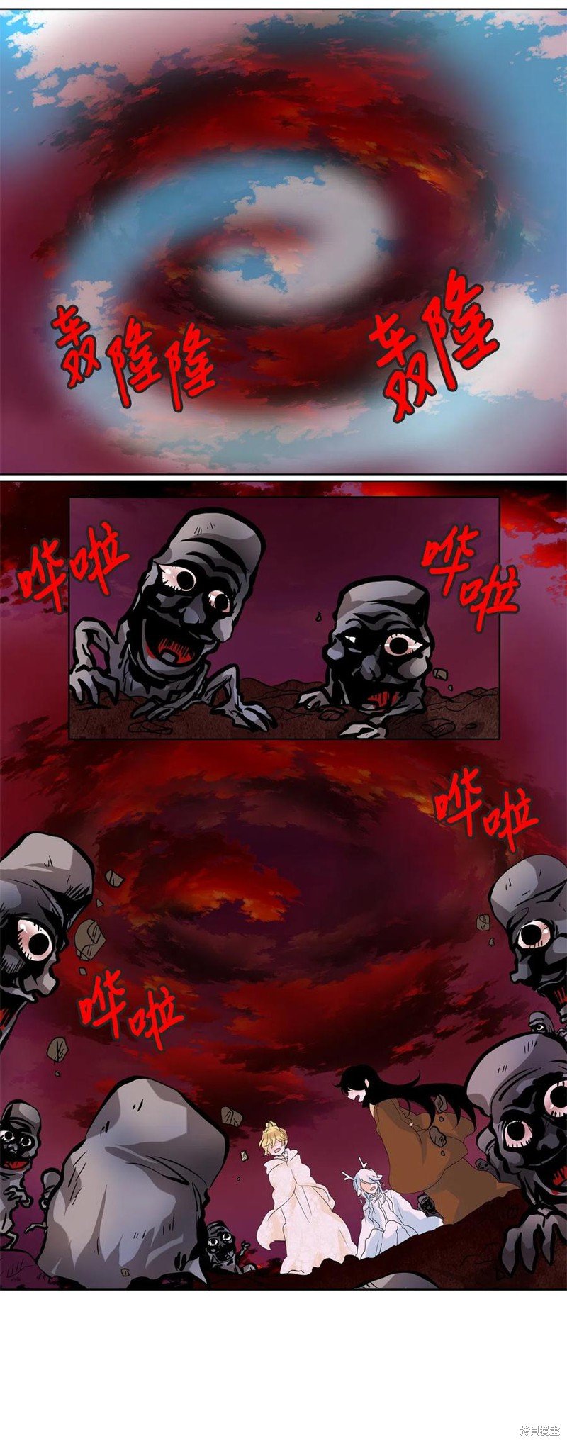 第84话