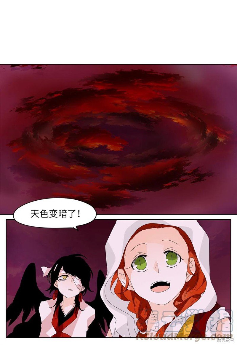 第84话