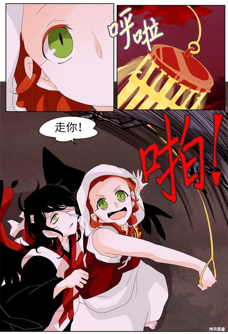 第84话