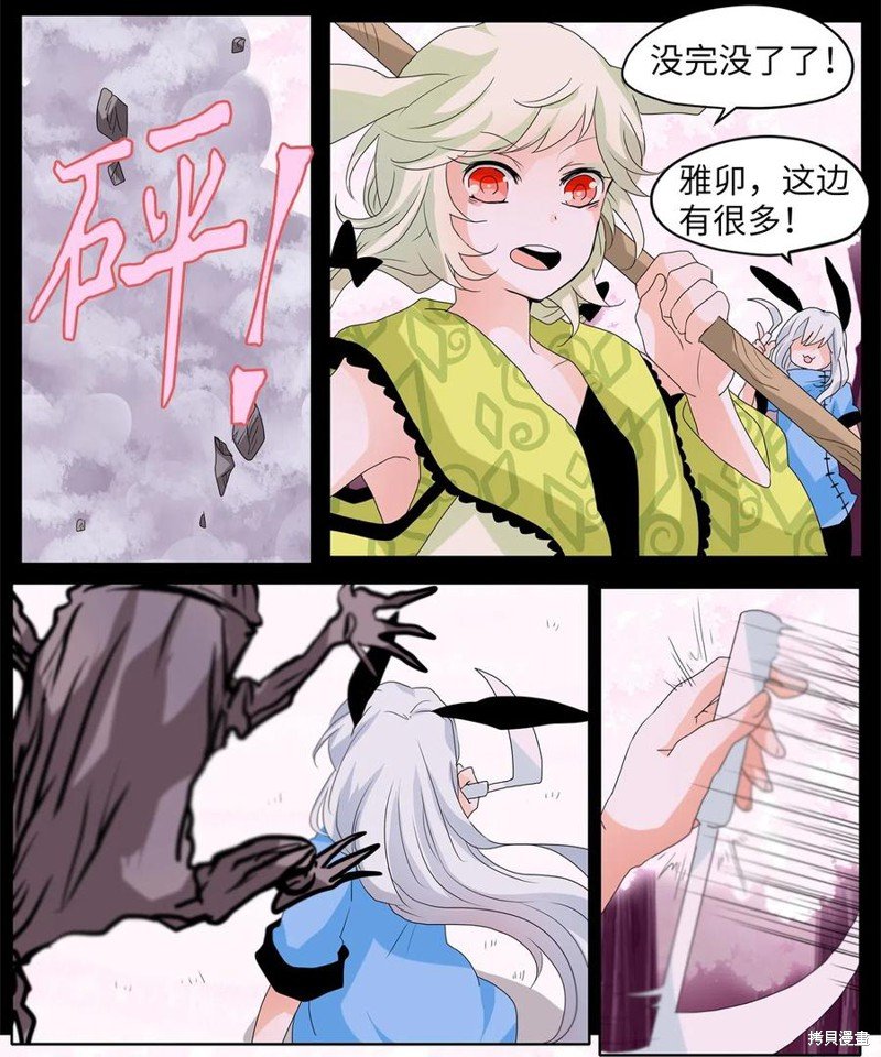 第85话