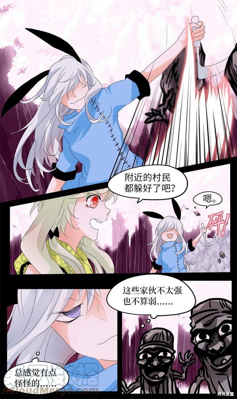 第85话