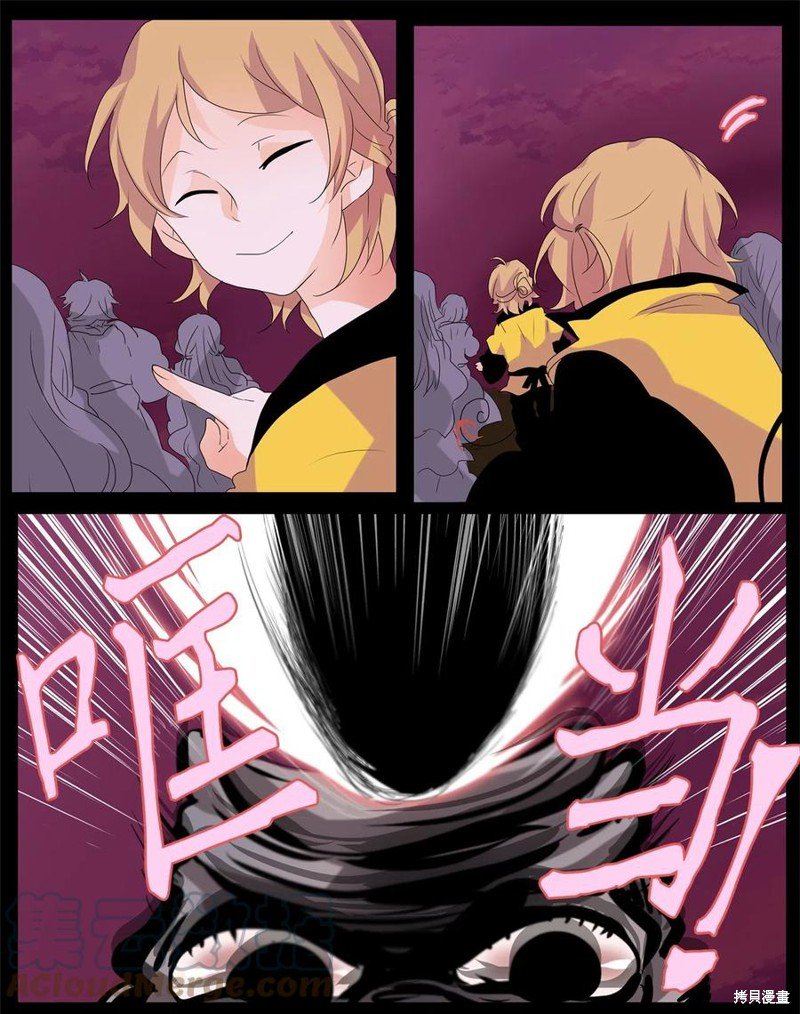 第85话