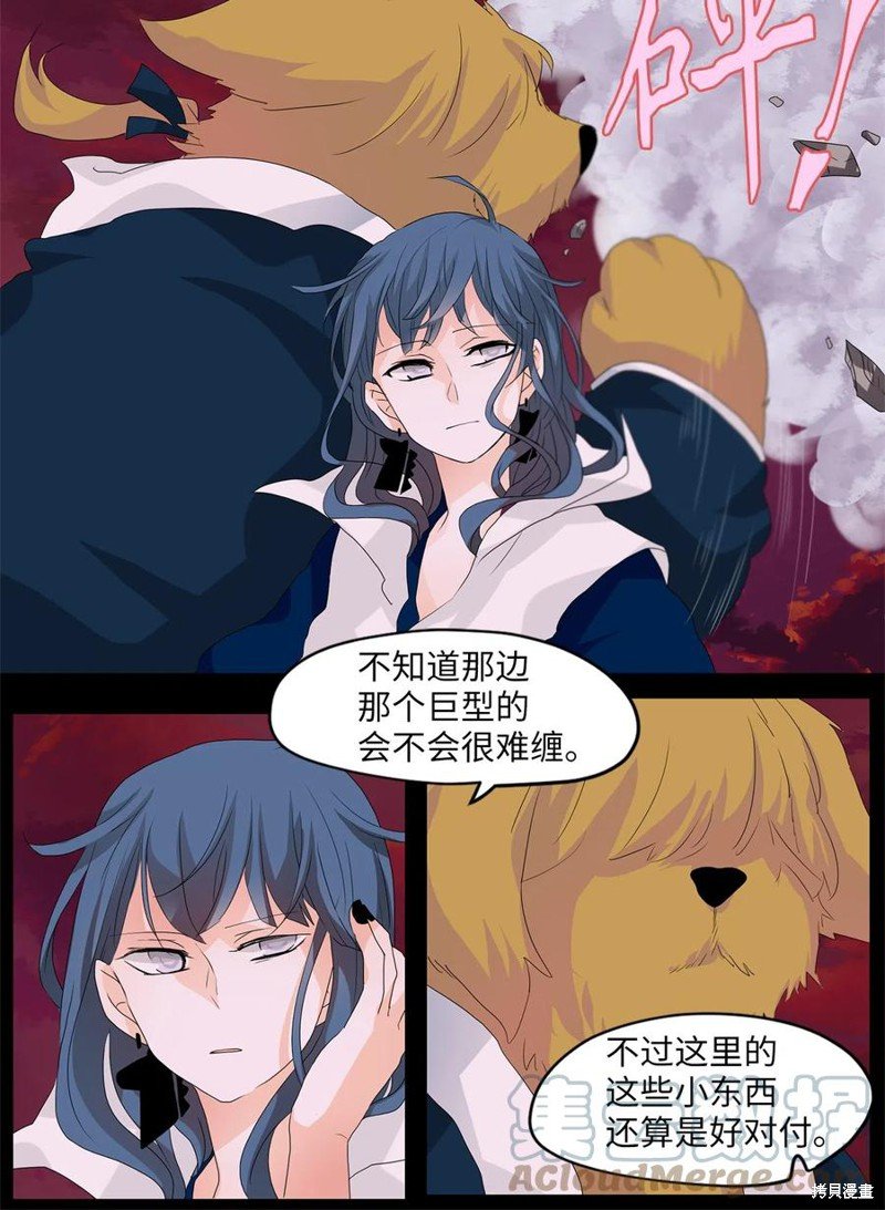 第85话