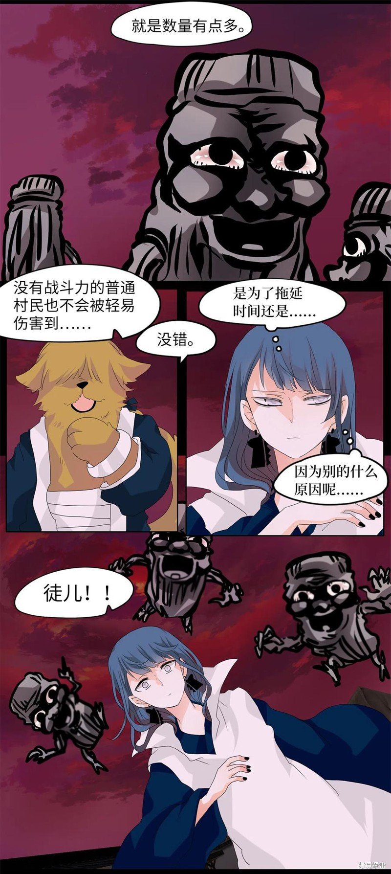 第85话