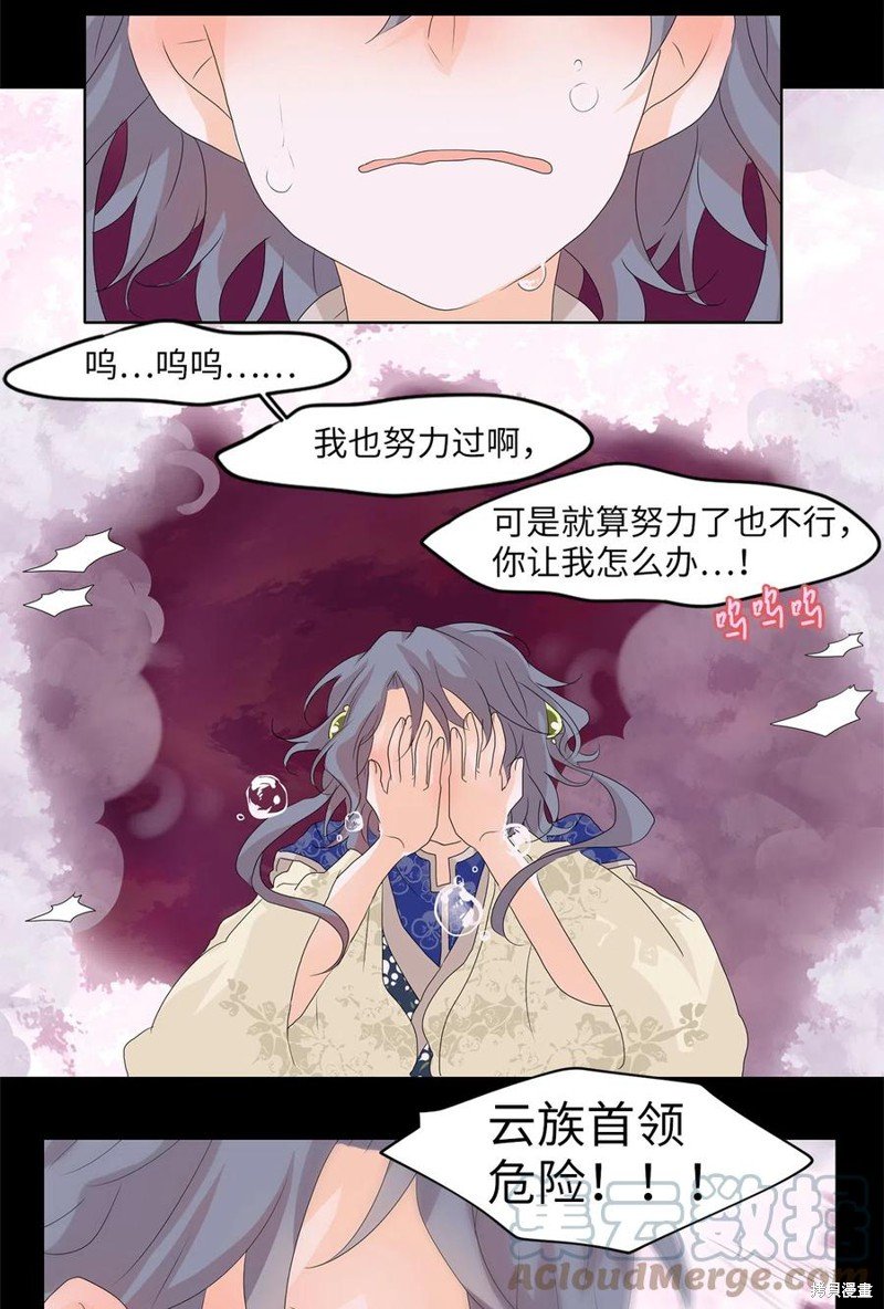 第85话