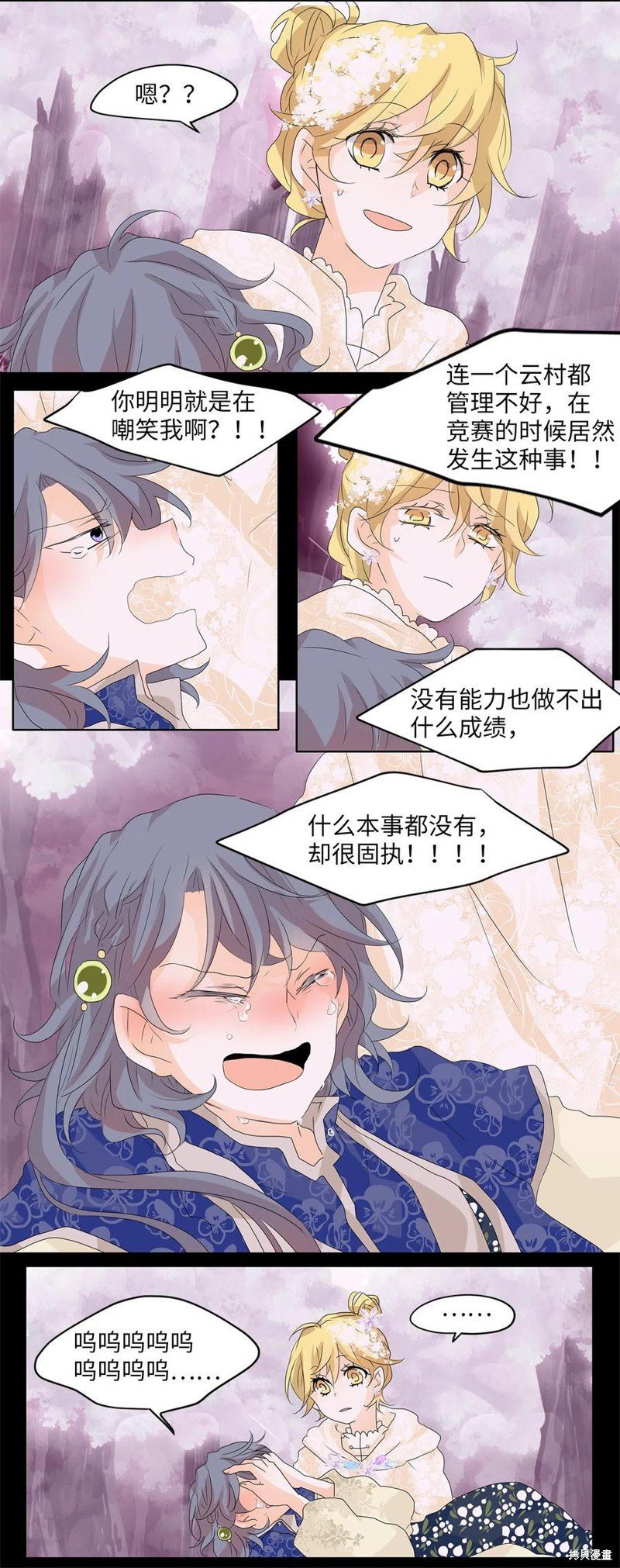 第85话