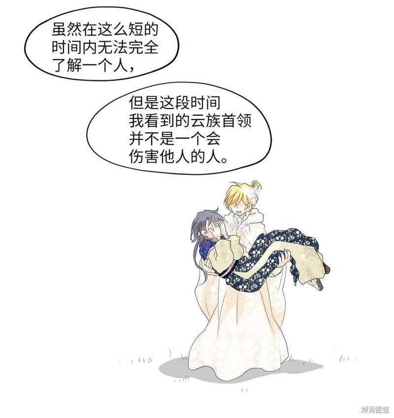 第85话