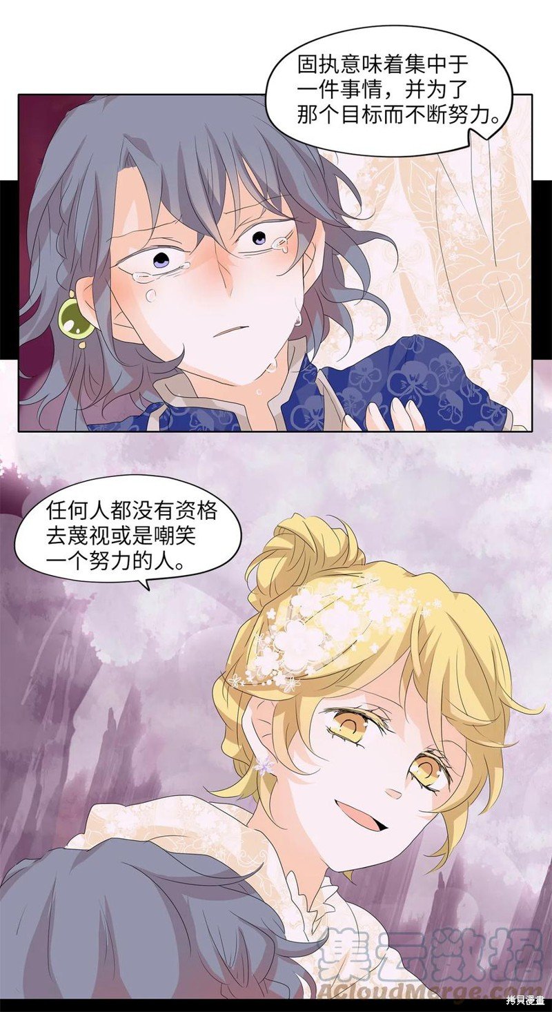第85话