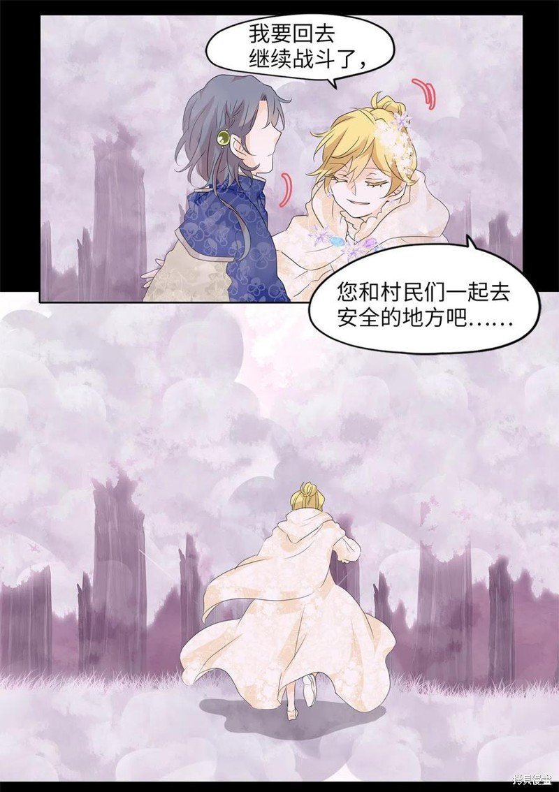 第85话