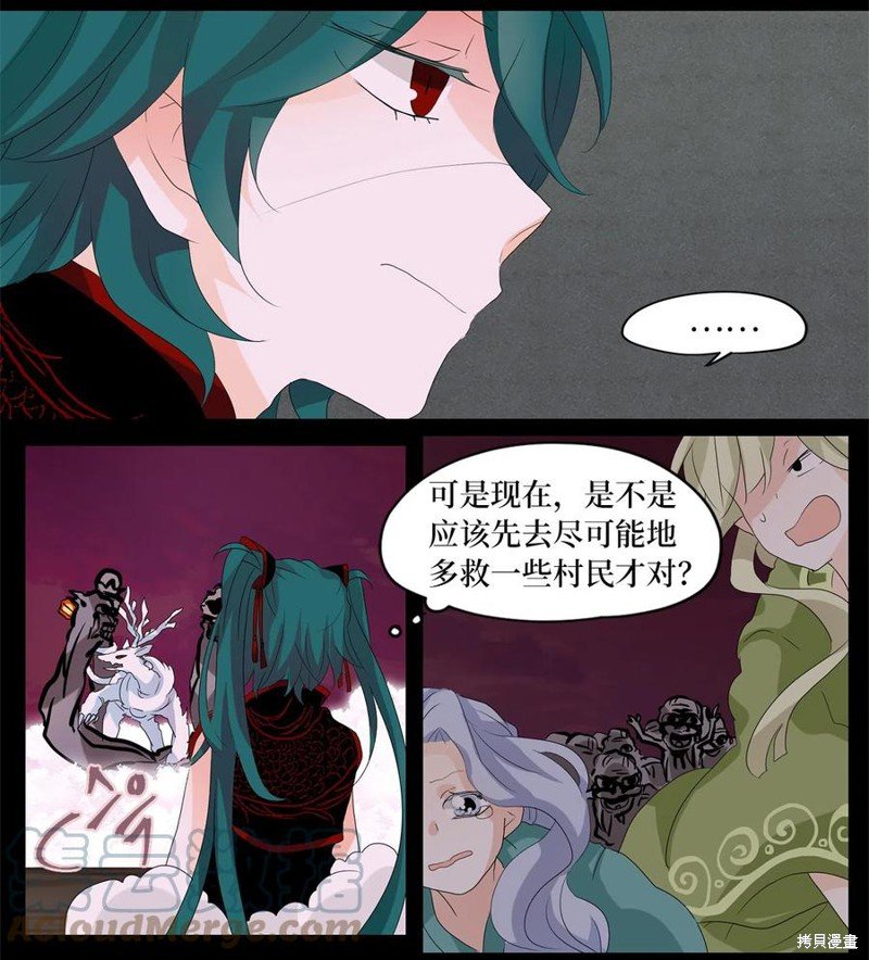 第86话