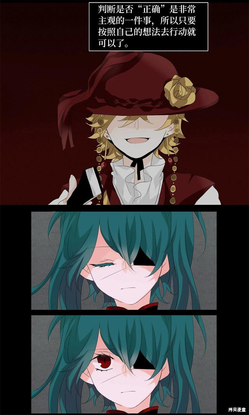 第86话