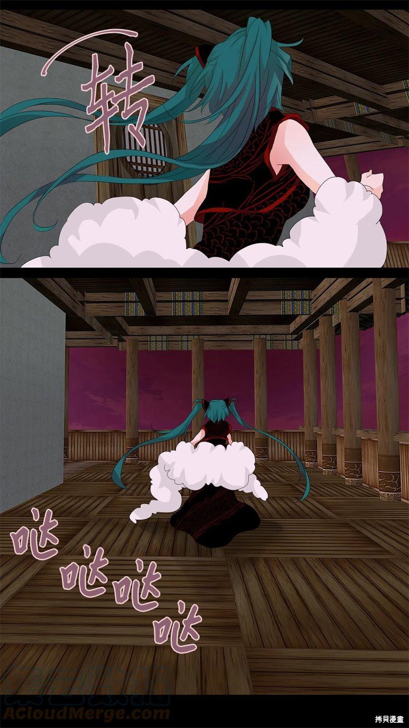 第86话