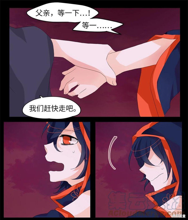 第86话