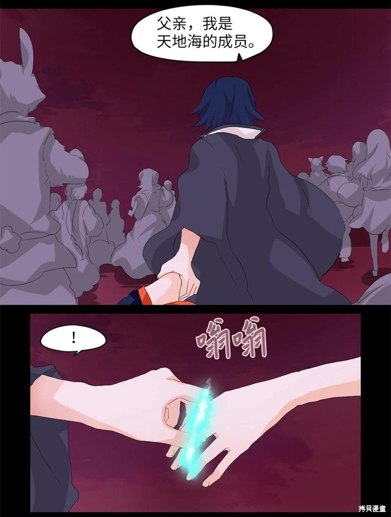 第86话