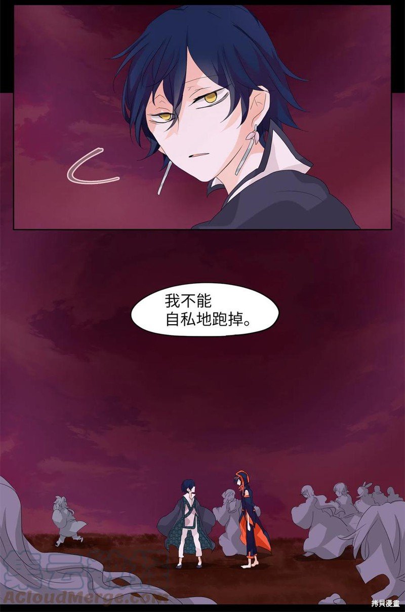 第86话