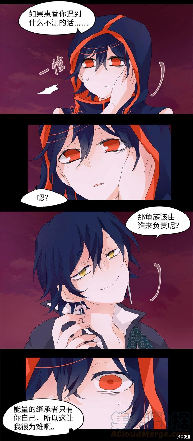 第86话