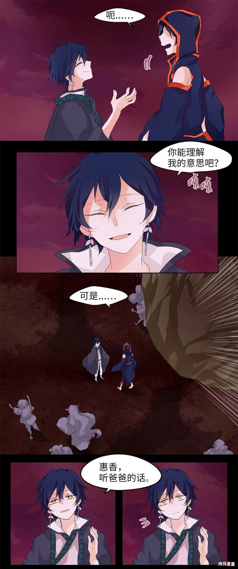 第86话