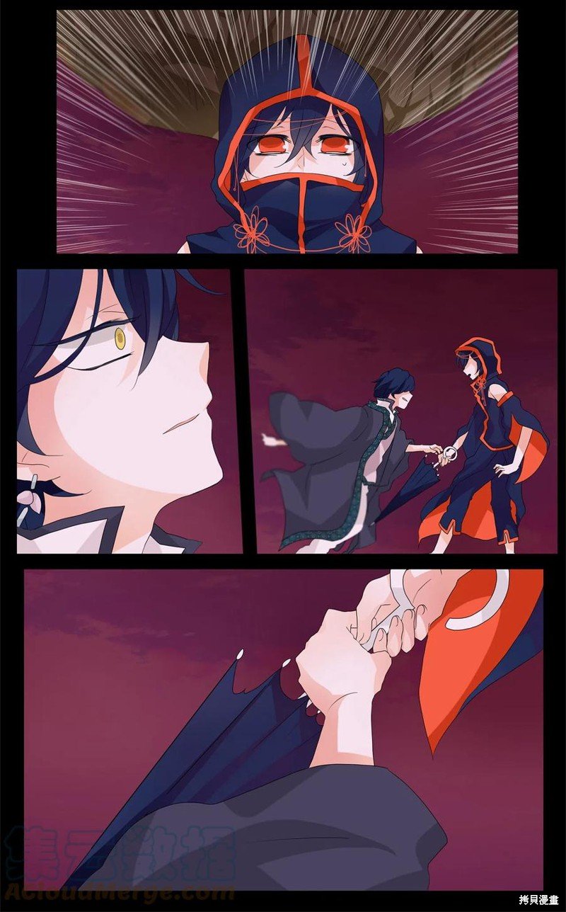 第86话