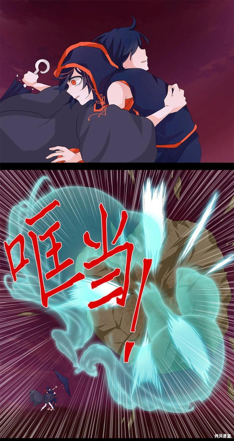 第86话