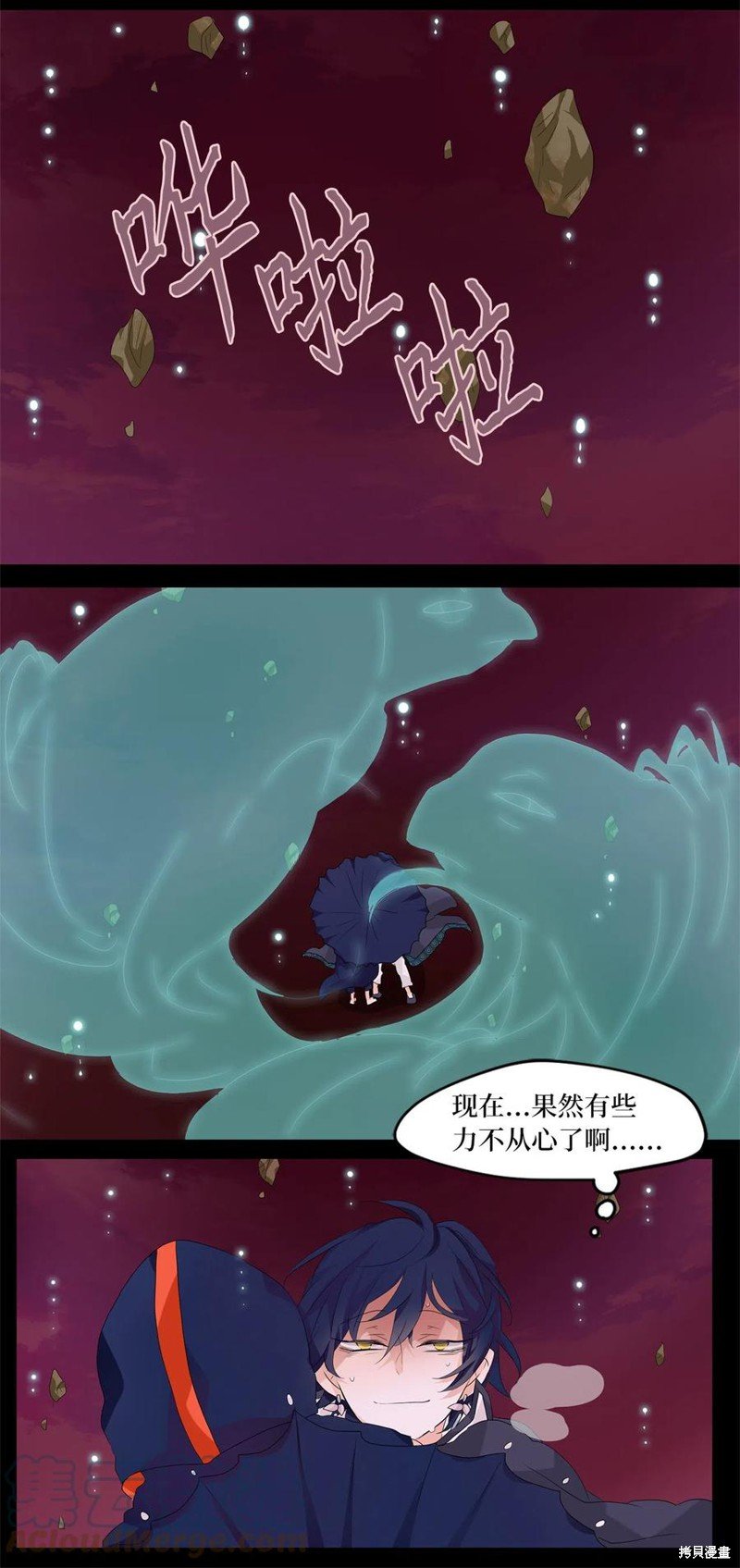 第86话