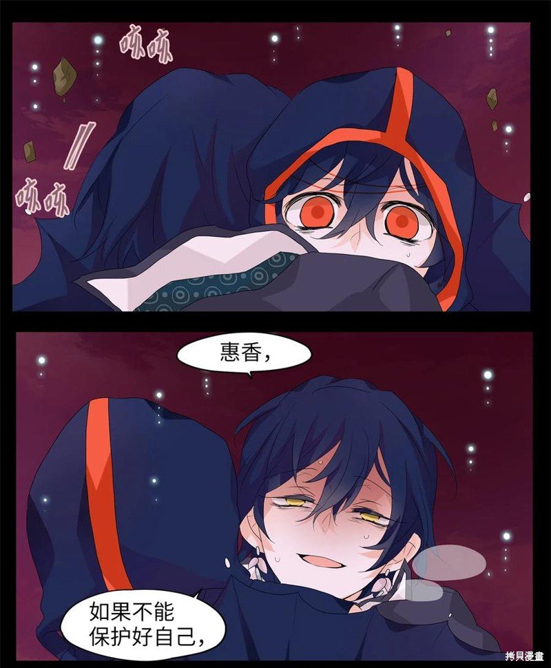 第86话