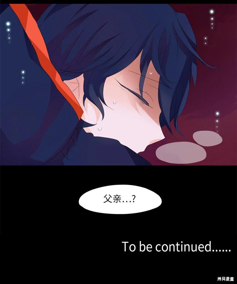 第86话