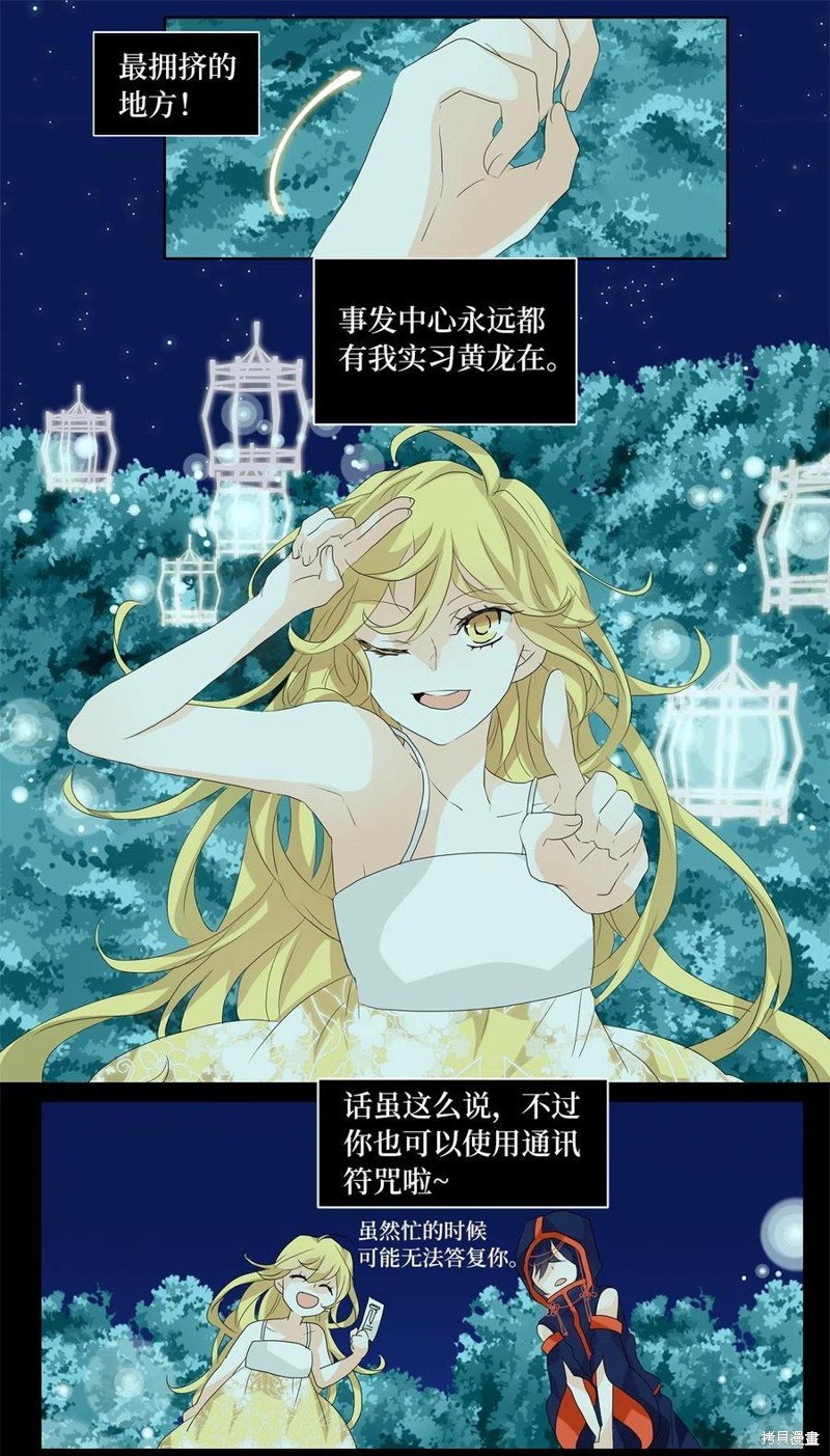 第87话