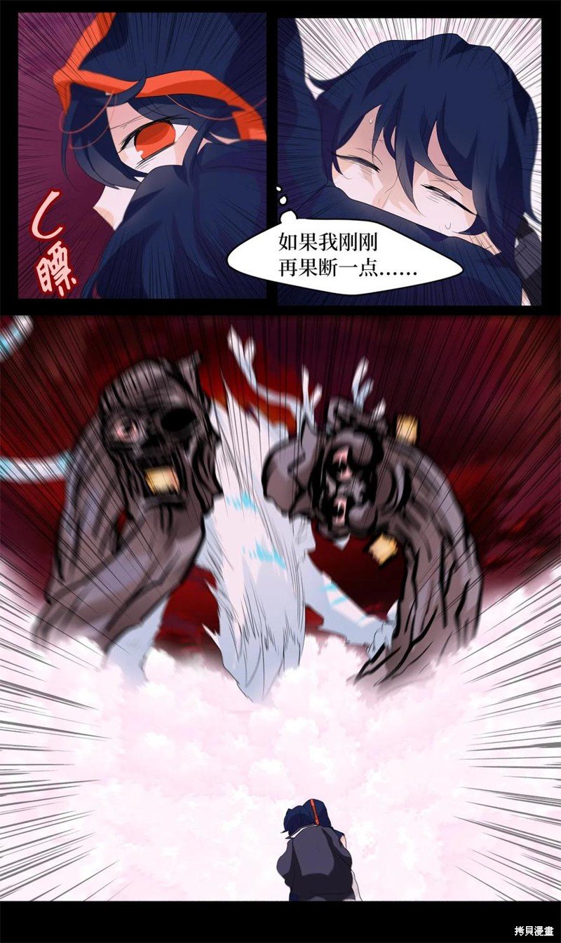 第87话