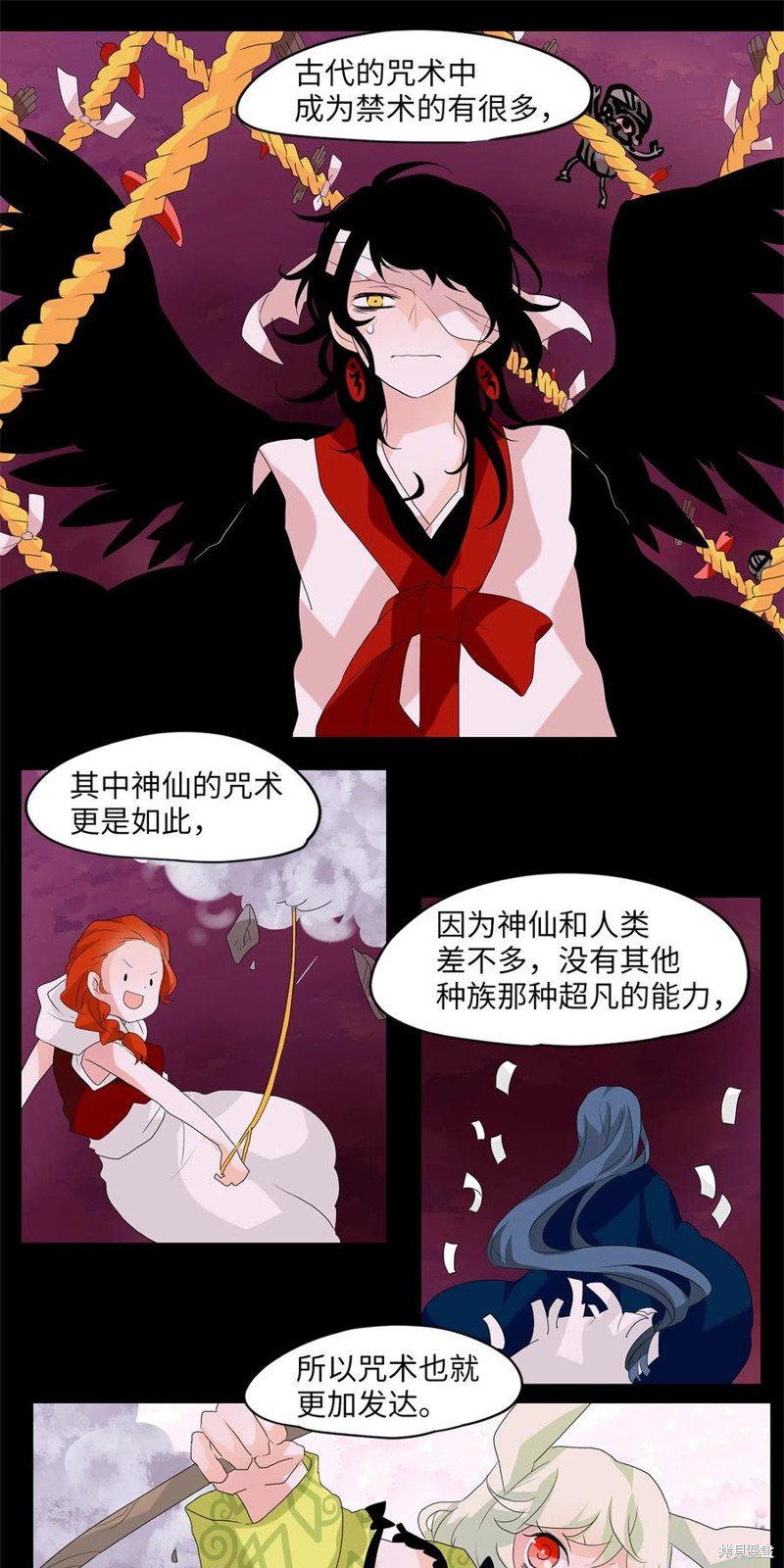 第87话