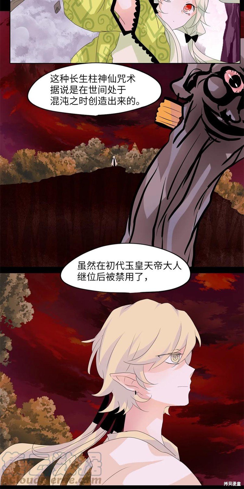第87话